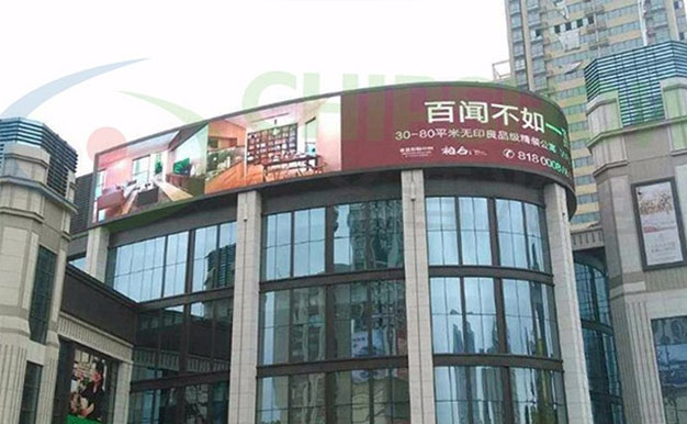 衡陽晶珠廣場