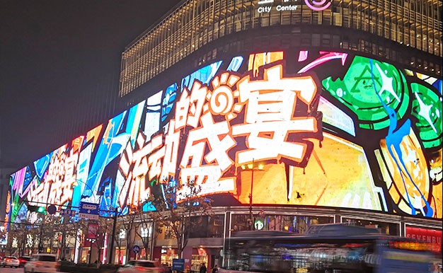 戶外P5，P6，P8弧形墻面LED廣告大屏幕