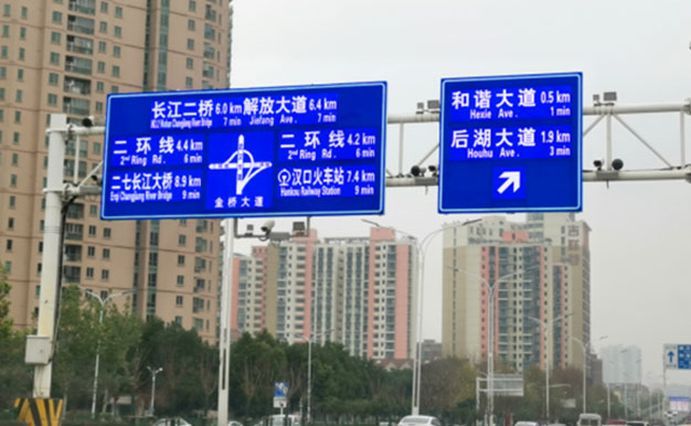 武漢軍運(yùn)會(huì)門(mén)架式交通誘導(dǎo)屏