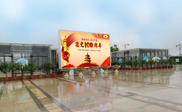 西南某省會(huì)高鐵站廣場(chǎng) 戶外LED高清P6大屏