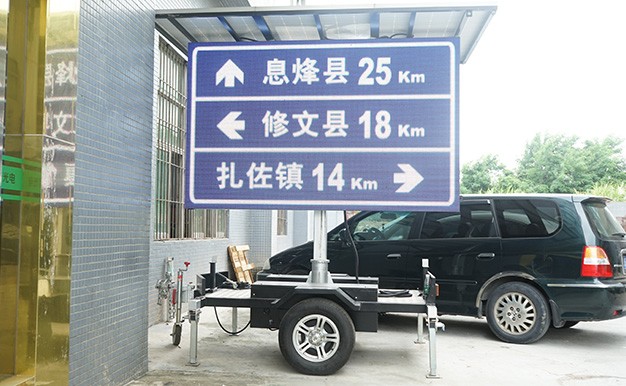 拖拽式車(chē)載屏，道路應(yīng)急LED顯示