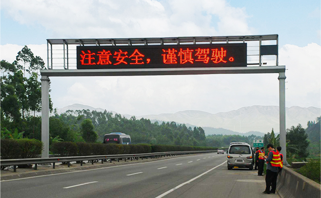西北某省份高速公路門(mén)架屏