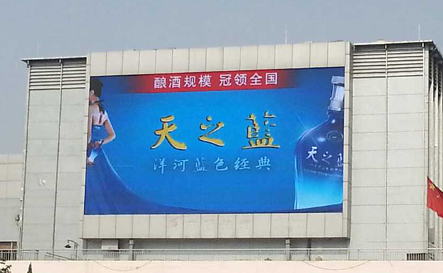P16 山東濟(jì)南泉城廣場