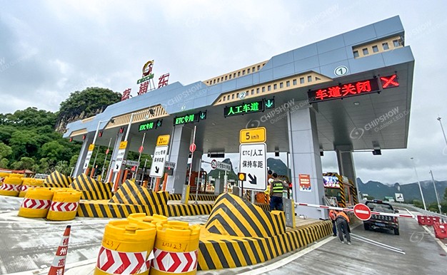 桂林某收費(fèi)站車(chē)道屏