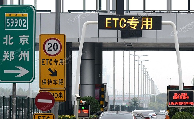 高速ETC車(chē)道LED顯示屏