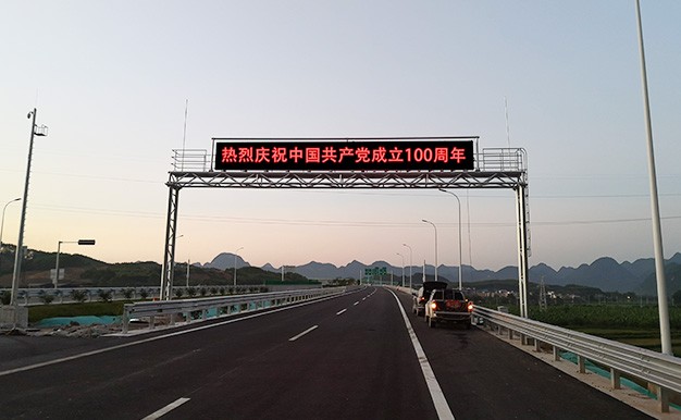 高速公路P31.25，P25，P20，P16DIP直插高亮LED顯示屏