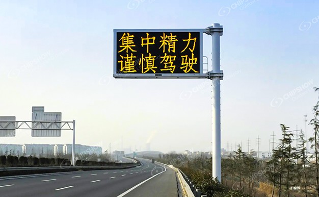 國(guó)內(nèi)某高速F架交通誘導(dǎo)屏