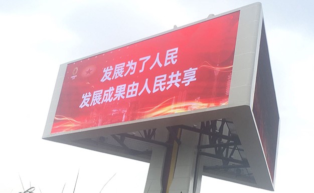 P10，P16，P20戶外體育場館，運(yùn)動會高炮LED顯示屏