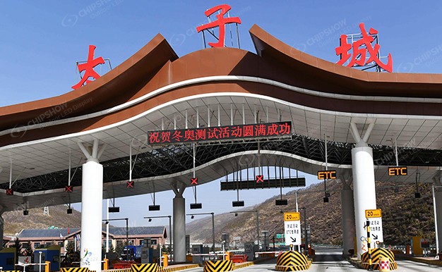 中部城市收費(fèi)站ETC車(chē)道屏單色屏