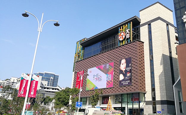 P8-福州-某百貨廣場，日亞燈